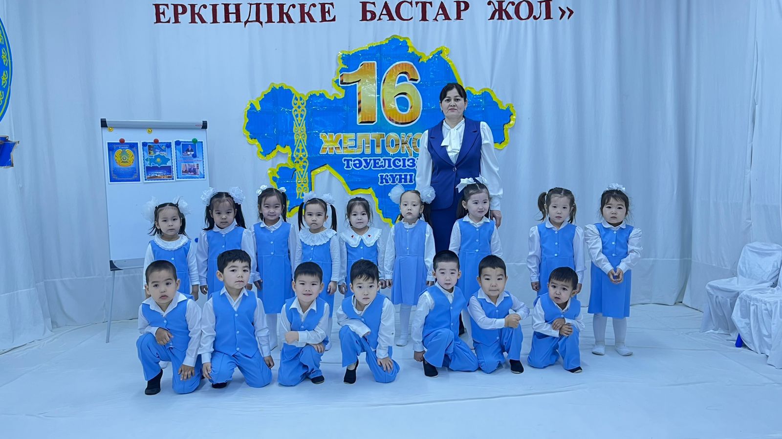Балапан тобы